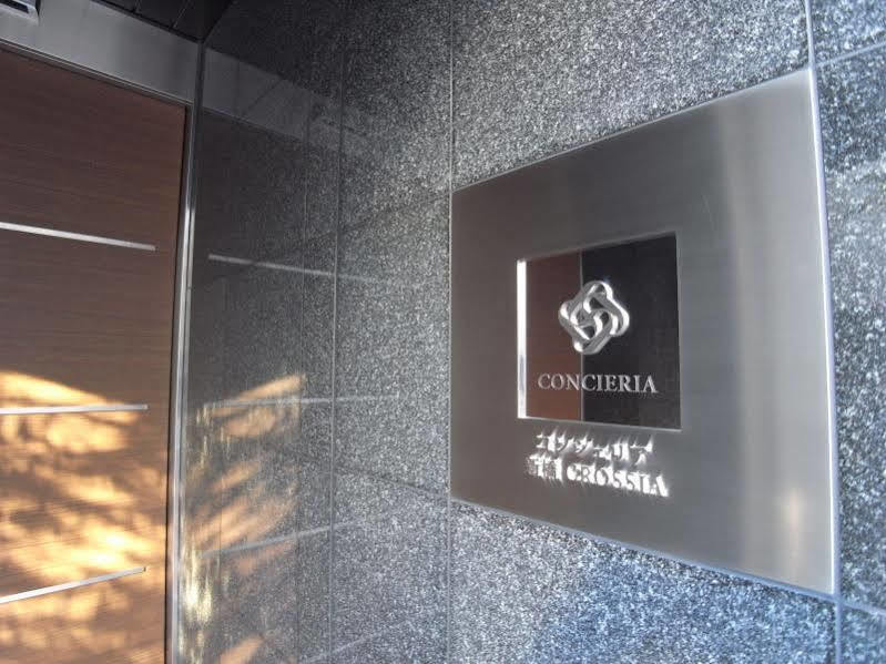 Appartement Concieria Shimbashi Crossia à Tōkyō Extérieur photo